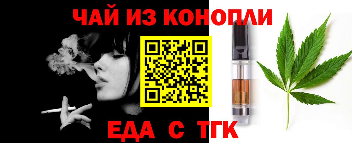 Canna-Cookies марихуана  Вход с VPN  Фрязино 