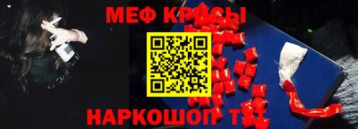 MDMA Мариинск