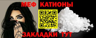 MDMA Мариинск