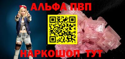 а пвп мука Малоярославец
