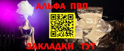 MDMA Мариинск