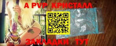 дурь Малгобек