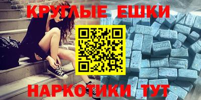MDMA Мариинск