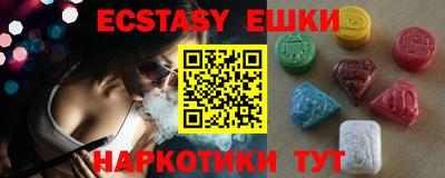 MDMA Мариинск