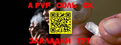 MDMA Мариинск