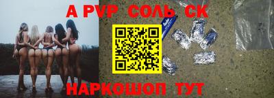 MDMA Мариинск