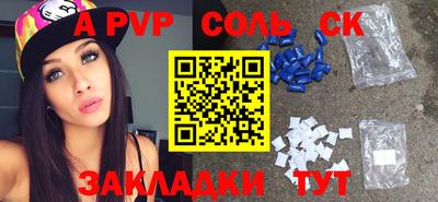 дурь Малгобек