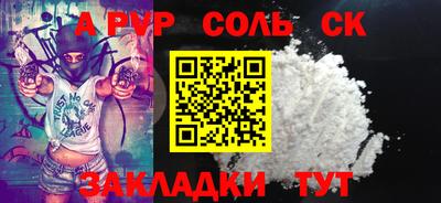 а пвп мука Малоярославец