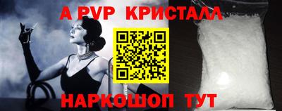а пвп мука Малоярославец