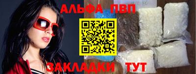 MDMA Мариинск