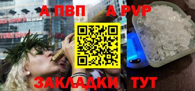 дурь Малгобек