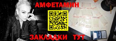 MDMA Мариинск