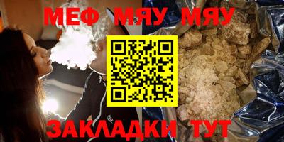 а пвп мука Малоярославец