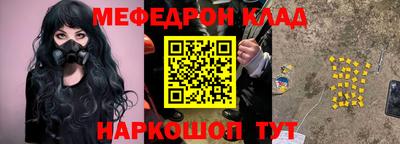 MDMA Мариинск