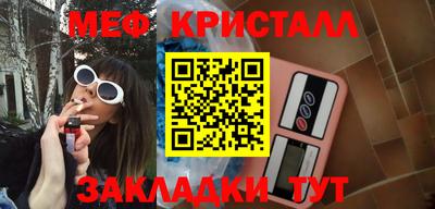 а пвп мука Малоярославец
