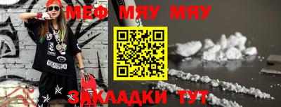 а пвп мука Малоярославец