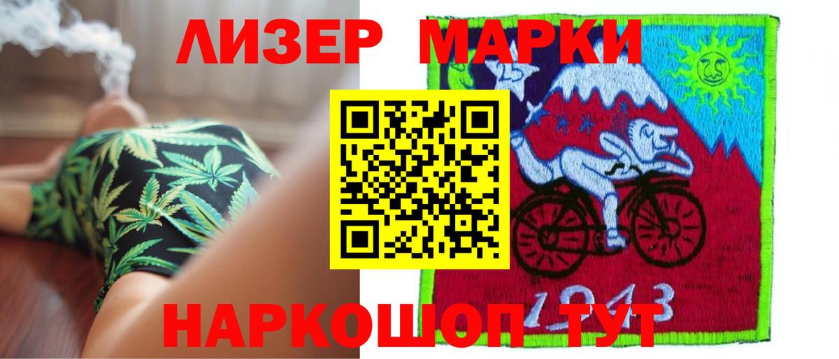 Лсд 25 экстази ecstasy Фрязино