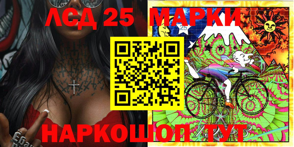Фрязино  магазин  наркотиков  Наркотические марки 1,8мг  Вход с VPN  Наркотические марки 1,8мг 