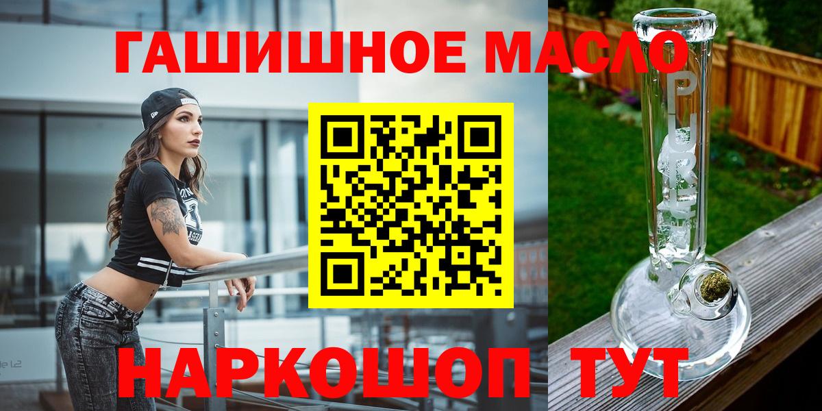 ТГК концентрат  Вход с VPN  Фрязино  ТГК вейп с тгк 